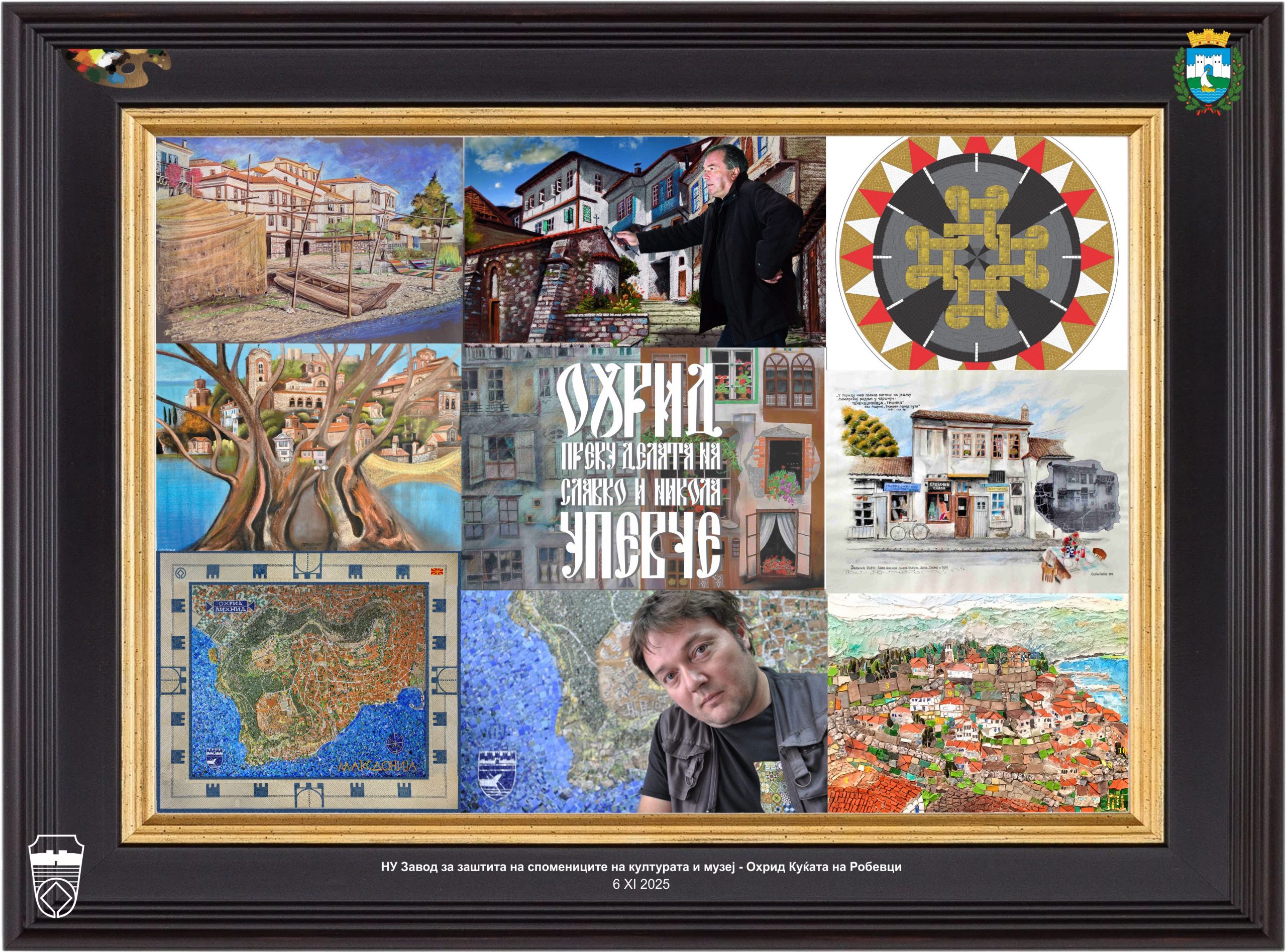 Каталог календар