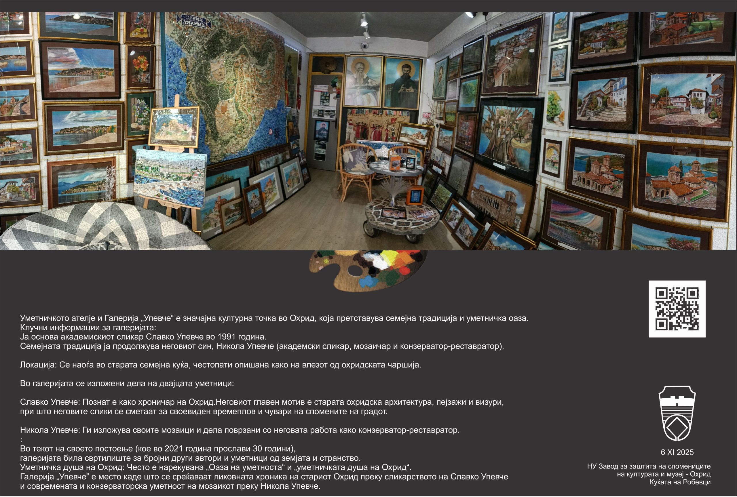 календар задна